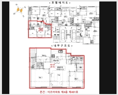  2024Ÿ574298 õ  η 619, 4401ȣ (,Ʈ)     Ʈ