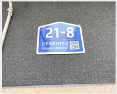  2024Ÿ��575192 ��õ ����Ȧ�� ���ִ��320���� 21-8, 5��502ȣ (�־ȵ�,�����Ʈ�κ�)     �ټ���,������