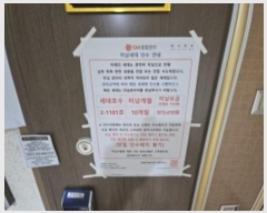  2024Ÿ576638 õ  ȭ 134, 111101-ȣ (,ȿູ,)     Ʈ