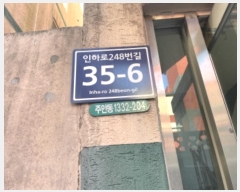  2024Ÿ��576775 ��õ ����Ȧ�� ���Ϸ�248���� 35-6, 4��401ȣ (�־ȵ�,��������)     �ټ���,������