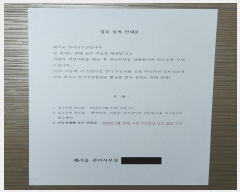  2024Ÿ576973 õ   58, 141416ȣ (,츮)     Ȱð