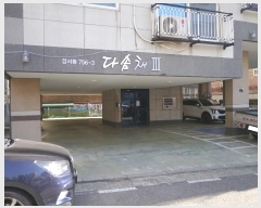  2024Ÿ��577624 ��õ ���� �漭��32���� 3-6, 3��304ȣ (�漭��,�ټ�ä3)     �ټ���,������