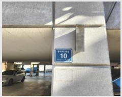  2024Ÿ577945 õ  û93 10, 4403ȣ (ϵ,þŸ)     ټ,