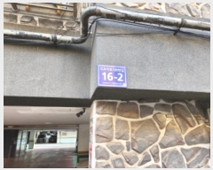  2024Ÿ578412 õ  189 16-2, 101 2201ȣ (˾ϵ,û)    ټ,