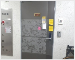  2024Ÿ579064 õ  284 90, 2201ȣ (µ,Ӹ)     ǽڰ