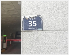  2024Ÿ579392 õ Ȧ â 35, 151516ȣ (־ȵ,Ƽ)     Ʈ