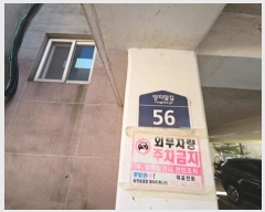  2024Ÿ579484 õ 籸  56, 102 3301ȣ (絿,Ｚ׸Ǽ)    ټ,