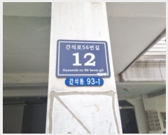  2024Ÿ��579866 ��õ ������ ������56���� 12, 4��401ȣ (������,�ż���ȨŸ��)     �ټ���,������