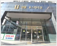  2024Ÿ��580774 ��õ ���� ������ 138, 9��917ȣ (����,��������������̼ǿ��ǽ���)     ���ǽ��ڰ��