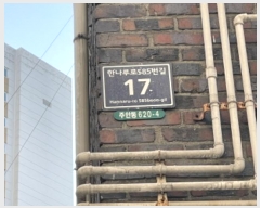  2024Ÿ580941 õ Ȧ ѳ585 17, 1ȣ      ټ,