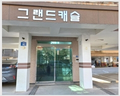  2024Ÿ581913 õ  ׵ 96, ̵ 5501ȣ (Ͻŵ,׷ĳ)    ټ,