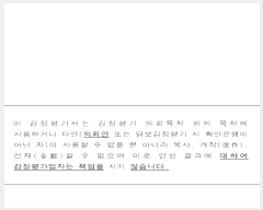  2024Ÿ582435 õ 籸 õ41 4-2, 101 2203ȣ (굿,Ӻ)    ټ,