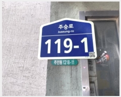  2024Ÿ582831 õ Ȧ ֽ· 119-1,  4401ȣ (־ȵ,ġȨŸ)    ټ,