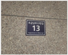  2024Ÿ582923 õ Ȧ ݳ33 13, 2202ȣ (,(3))     ǽڰ