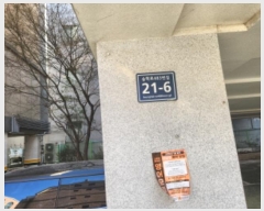  2024Ÿ583230 õ  з483 21-6,  2201ȣ (˾ϵ,˾ϵ۽Ʈ)    ټ,