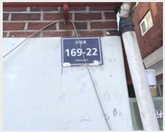  2024Ÿ583278 õ Ȧ  169-22, 2-202ȣ (ȭ,ߺ)     ټ,