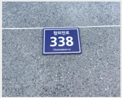  2024Ÿ583346 õ Ȧ  338, 2205ȣ (ǵ,žŬþ)     ǽڰ