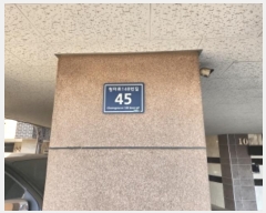  2024Ÿ584073 õ  û148 45, 1 5501ȣ     ټ,