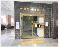  2024Ÿ584202 õ Ȧ ߷ 19, ̵ 141405ȣ (ǵ,ѸƮ)    Ʈ