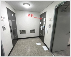  2024Ÿ584202 õ Ȧ ߷ 19, ̵ 141405ȣ (ǵ,ѸƮ)    Ʈ