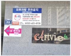  2024Ÿ584523 õ  192 32, 1 9909ȣ (,Ʈֻ)    Ȱð