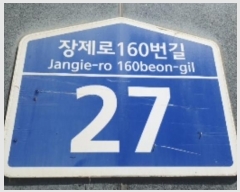  2024Ÿ��5686 ��õ ���� ������160���� 27, 2��201ȣ (����,�׸���ũ)     ���ǽ��ڰ��