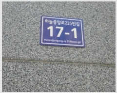  2024Ÿ9510 õ ߱ ϴ߾ӷ225 17-1, 4404ȣ (߻굿,ī̿3)     ,繫ǰ