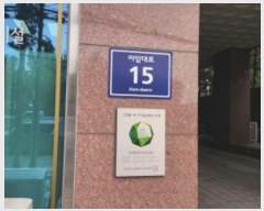  2024Ÿ��11186 ��õ ����Ȧ�� �ƾϴ�� 15, 18��1818ȣ (������,�����Ѿ����Ŭ����)     �ܵ�(ȣ��)���