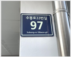  2024Ÿ13533 õ Ȧ 33 97, 4401ȣ (ȭ,ϴ)     ټ,