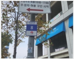  2024Ÿ14130 õ ߱ ڿ 8, 151512ȣ (߻굿,Ƿȣ3)     ǽڰ