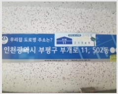  2024Ÿ505957 õ  ΰ 11, 502 121203ȣ (ΰ,ΰ5ְƮ)    Ʈ