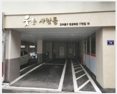  2024Ÿ��506929 ��õ ����Ȧ�� ��ݺϷ�17���� 18, 2��202ȣ (������,���»����)     ���ǽ��ڰ��