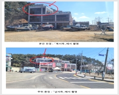  2024Ÿ512863 õ  굿 169-3       ܵ,ð