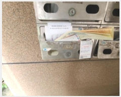  2024Ÿ520949 õ  ˾Ϸ9 16, 2201ȣ (˾ϵ,Ӹ)     ټ,