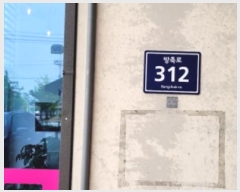  2024Ÿ532782 õ Ȧ  312, 1131ȣ (־ȵ,־Ÿ2Ļ)     ,繫ǰ
