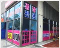  2024Ÿ532782 õ Ȧ  312, 1129ȣ (־ȵ,־Ÿ2Ļ)     ,繫ǰ