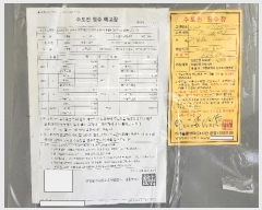  2024Ÿ��544426  �ټ���(����)���