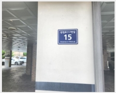  2024Ÿ546439 õ  117 15, 1 2205ȣ (ձ浿,Ÿ2)    ټ,