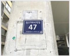  2024Ÿ552076 õ Ȧ 42 47, 2 4404ȣ     ټ,