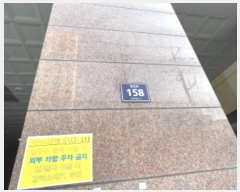  2024Ÿ554393 õ Ȧ η 158, 7704ȣ (ǵ,ī̽Ʈ)     ǽڰ