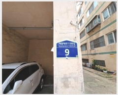  2024Ÿ564123 õ 籸 113 9,  2201ȣ     ټ,