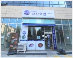  2024Ÿ��565577 ��õ ���� �ֺ����249���� 17, 1��129ȣ (���굿,����������������ƮƮ���̾ޱ�171)     ��,�繫�ǰ��