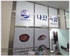  2024Ÿ��565577 ��õ ���� �ֺ����249���� 17, 1��129ȣ (���굿,����������������ƮƮ���̾ޱ�171)     ��,�繫�ǰ��