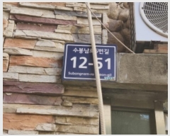  2024Ÿ��566730 ��õ ����Ȧ�� ��������5���� 12-51, 4��403ȣ (������,��ۺ���)     �ټ���,������