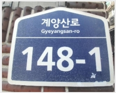  2024Ÿ6009 õ 籸  148-1,  1101ȣ (е,)    ټ,