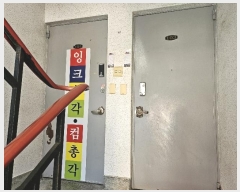  2024Ÿ8135 õ  75 57, ٵ 1104ȣ     Ʈ