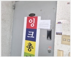  2024Ÿ8135 õ  75 57, ٵ 1104ȣ     Ʈ