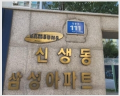  2024Ÿ11919 õ ߱ ߷ 111, 101 161602ȣ (Ż,ＺƮ)    Ʈ