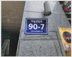  2024Ÿ��14765 ��õ �߱� �ϴô޺��� 90-7, 3��304ȣ (�߻굿,��ī�̿���)     ��,�繫�ǰ��