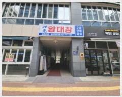  2024Ÿ��14765 ��õ �߱� �ϴô޺��� 90-7, 3��304ȣ (�߻굿,��ī�̿���)     ��,�繫�ǰ��